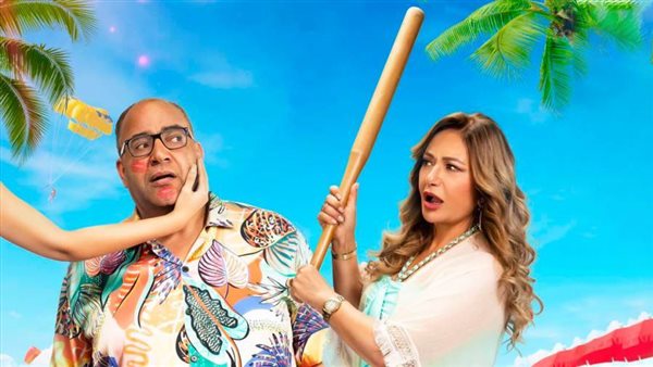 أفيش فيلم شوجر دادي