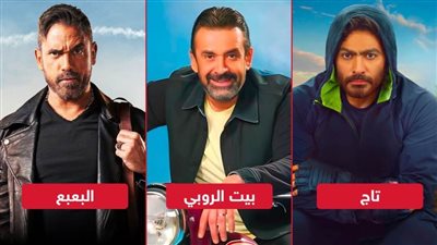 بوكس أوفيس الأسبوع .. بيت الروبي يتصدر والبعبع في المركز الثاني وتاج الثالث بـ 4 ملايين 