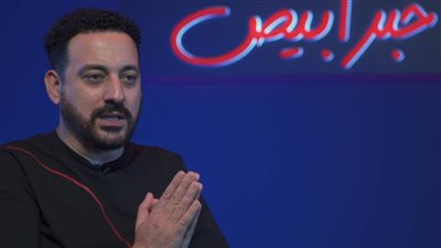 بالفيديو .. دياب : اختياراتي مش مدمرة حياتي وكل اللي اعتذرت عنه مانجحش