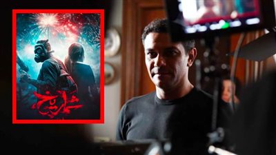 عرض فيلم شماريخ بطولة آسر ياسين في شهر أكتوبر المقبل 