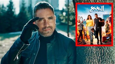 فيلم البعبع لـ أمير كرارة يقترب من 40 مليون جنيه إيرادات بعد شهر عرض