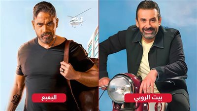 4 ملايين تفصل بيت الروبي عن لقب الأكثر تحقيقاً للإيرادات فى التاريخ وبعبع أمير كرارة يحصد 40 مليون