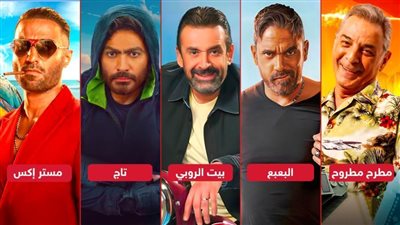 بوكس أوفيس الأسبوع .. كريم عبدالعزيز في الصدارة وكرارة وفهمي يتفوقان على تامر وحميدة في الأخير