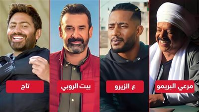 إيرادات الأمس .. هنيدي ورمضان وكريم يتنافسون على الصدارة وتامر حسني قبل الأخير 