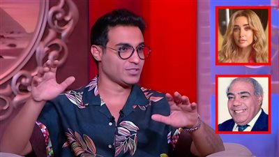 أحمد فهمي : هنا الزاهد شكلها باربي وصوتها شبه علي الشريف وعرض مسلسل سفاح الجيزة سبتمبر المقبل