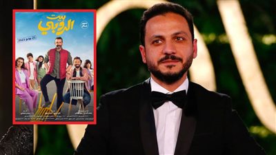 بيتر ميمي يعلن تصدر فيلم بيت الروبي قائمة الأعلى تحقيقاً للإيرادات في تاريخ السينما المصرية