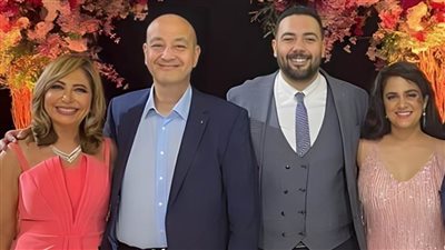 بالصور .. عمرو أديب يحتفل بخطوبة نجله خالد بحضور عدد من الأصدقاء والمقربين