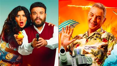 البطة الصفرا يحقق 800 ألف جنيه في 4 أيام ومطرح مطروح يتذيل ترتيب أمس بـ 1800 جنيه