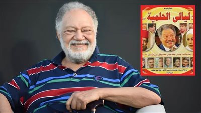 يحيى الفخراني : الشوارع كانت بتفضى بسبب ليالي الحلمية والعلمين أفضل اختيار لمهرجان الدراما