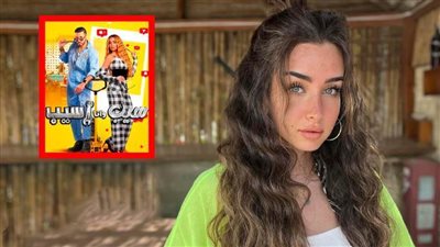 هنا الزاهد : مسلسلى الجديد إقامة جبرية مش كوميدى ونجاح سيب وأنا أسيب فاق توقعاتي 