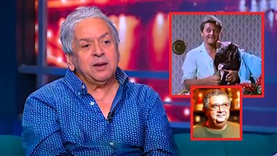 المخرج عمر عبدالعزيز : محمود عبدالعزيز كان خايف يعمل فيلم الشقة من حق الزوجة ونفسي أخرج فيلم لـ ماجد الكدواني