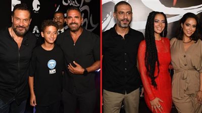 بالصور .. أمير كرارة ومحمد فراج يحتفلان مع أبطال فيلم 5 جولات بالعرض الخاص
