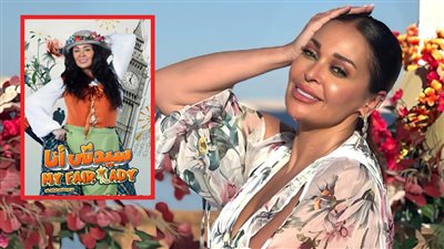 مسرحية سيدتي أنا لـ داليا البحيري تحصد 5 جوائز في ختام الدورة الـ 16 من المهرجان القومي للمسرح