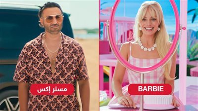 Barbie لـ مارجوت روبي يتصدر شباك التذاكر في السعودية ومستر إكس لـ أحمد فهمي في المركز الثاني