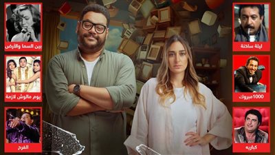 بالفيديو .. بعد وش فى وش .. إعرف قائمة أشهر أفلام اليوم الواحد