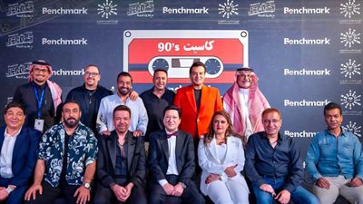 نجوم حفل كاسيت 90 يتصدرون مؤشرات البحث علي جوجل في الساعات الأخيرة