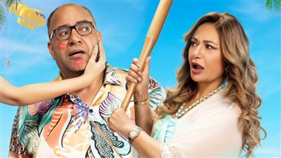 منصة شاهد تعلن عرض فيلم شوجر دادي لـ ليلى علوي وبيومي فؤاد قريبًا 