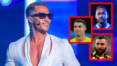 محمد رمضان : انضمام كريستيانو ونيمار وبنزيما إلى الدوري السعودي فخر كبير للعرب