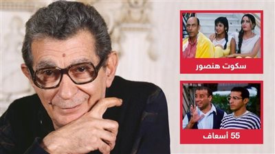 صحافة زمان .. يوسف شاهين اعترف بفشل سكوت ح نصور وفضل عليه فيلم 55 إسعاف 