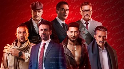 قول رأيك ..  من هو أفضل نجم سينما كان بطلاً لعمل درامي في آخر 3 سنوات؟