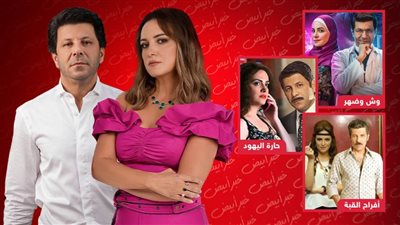 وش وضهر وحارة اليهود وأفراح القبة .. أعمال جمعت ريهام عبدالغفور وإياد نصار قبل مسلسل صلة رحم