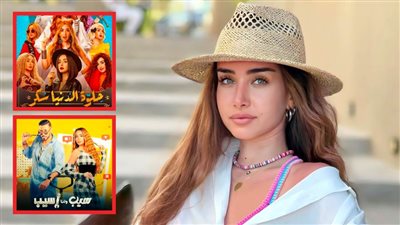 هنا الزاهد تتصدر منصتي شاهد و Watch it بـ حلوة الدنيا سكر وسيب وأنا أسيب