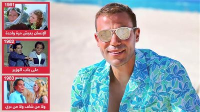 قبل محمد إمام في علام عام .. كم مرة قدم عادل إمام شخصية المدرس علي الشاشة؟