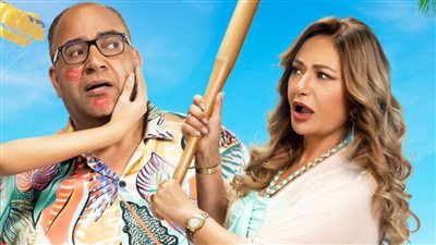 منصة شاهد تعلن عن عرض فيلم شوجر دادي بطولة ليلى علوي يوم 3 أغسطس