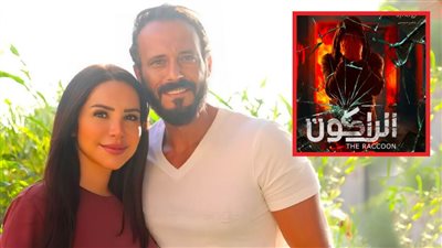 يوسف الشريف يبدأ تصوير مسلسل الراكون تأليف إنجي علاء أكتوبر المقبل والعرض رمضان 2024