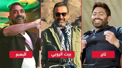 بيت الروبي في المقدمة وأمير كرارة وتامر حسني يلاحقانه .. إيرادات أفلام الأضحى في السعودية