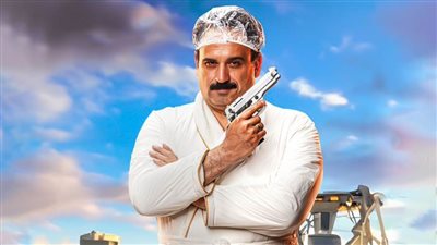 إيرادات فيلم العميل صفر لـ أكرم حسني تقترب من 16 مليون في أسبوعين عرض