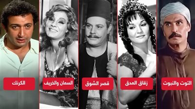 منهم شادية ونادية لطفي ونور الشريف والعلايلي ويحيى شاهين .. أبرز نجوم نجيب محفوظ في ذكرى وفاته
