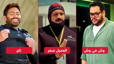 بوكس أوفيس الأسبوع .. العميل صفر يتصدر بـ 8 ملايين ووش في وش يلاحقه وتاج الأخير بـ 20 ألف