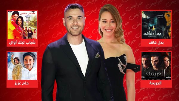 أحمد عز ومنة شلبي
