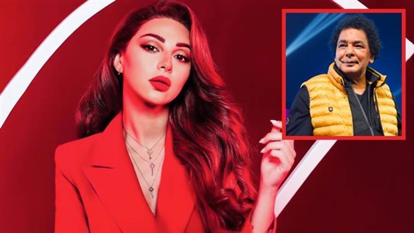 محمد منير ـ ميريام