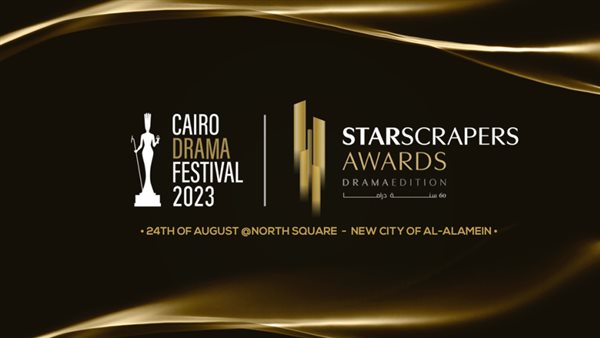 شعار مهرجان الدراما