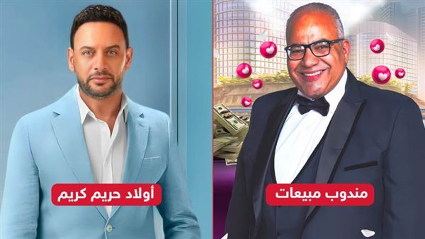 بيومي فؤاد ـ مصطفى