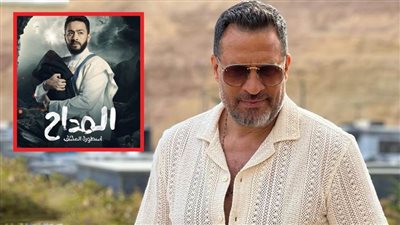 بعد ظهوره ضيف شرف في المداح 3 .. ماجد المصري يتعاقد رسميًا على المشاركة في المداح 4 بطولة حمادة هلال