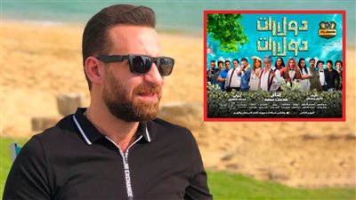 طرح فيلم دولارات دولارات بطولة نضال الشافعي 20 سبتمبر الجاري