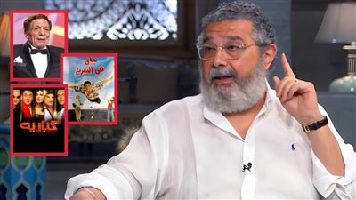 ماجد الكدواني : مكالمة الزعيم بعد فشل جاي في السريع غيرت حياتي وكنت هعتذر عن فيلم كباريه