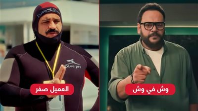 أكرم vs ممدوح .. الأول يجمع 6 ملايين و400 ألف والثاني يحصد 5 ملايين و200 ألف في أسبوع عرض