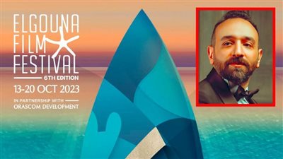 فيلم 60 جنيه لـ عمرو سلامة يفتتح الدورة السادسة من مهرجان الجونة السينمائي