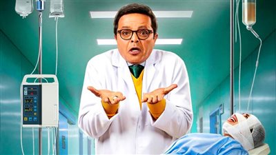 طرح فيلم نبيل الجميل أخصائي تجميل لـ محمد هنيدي يوم 29 سبتمبر على منصة نتفليكس