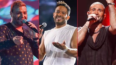 محمد حماقي ورامي صبري وأحمد سعد .. نجوم حفلات الويك إند 