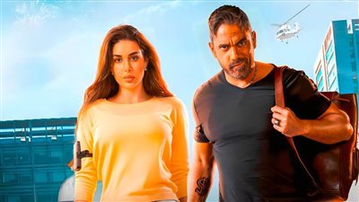 فيلم البعبع لـ أمير كرارة يحصد ألف جنيه فقط أمس ومهدد بالسحب من السينمات