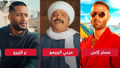 إيرادات الأمس .. مرعي البريمو وع الزيرو ومستر إكس يجمعون 20 ألف جنيه