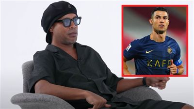 رونالدينيو : لو لم أكن لاعب كرة قدم لاتجهت للموسيقى وكنت أتمنى اللعب مع كريستيانو رونالدو