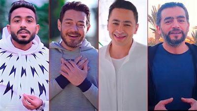 حماده هلال وهاني سلامة وكهربا وأحمد زاهر يتصدرون مؤشرات البحث علي جوجل بسبب أغنية مشتاقين