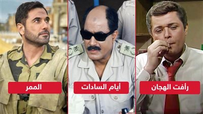 رأفت الهجان والممر وأيام السادات .. أبرز الأعمال الوطنية على watch it احتفالاً بنصر أكتوبر