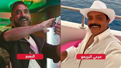 مرعي البريمو لـ هنيدي والبعبع لـ أمير كرارة يحققان 2000 جنيه فقط إيرادات بالأمس